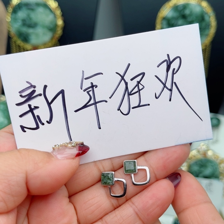 透闪石-蛇纹石玉耳坠银S925镶嵌