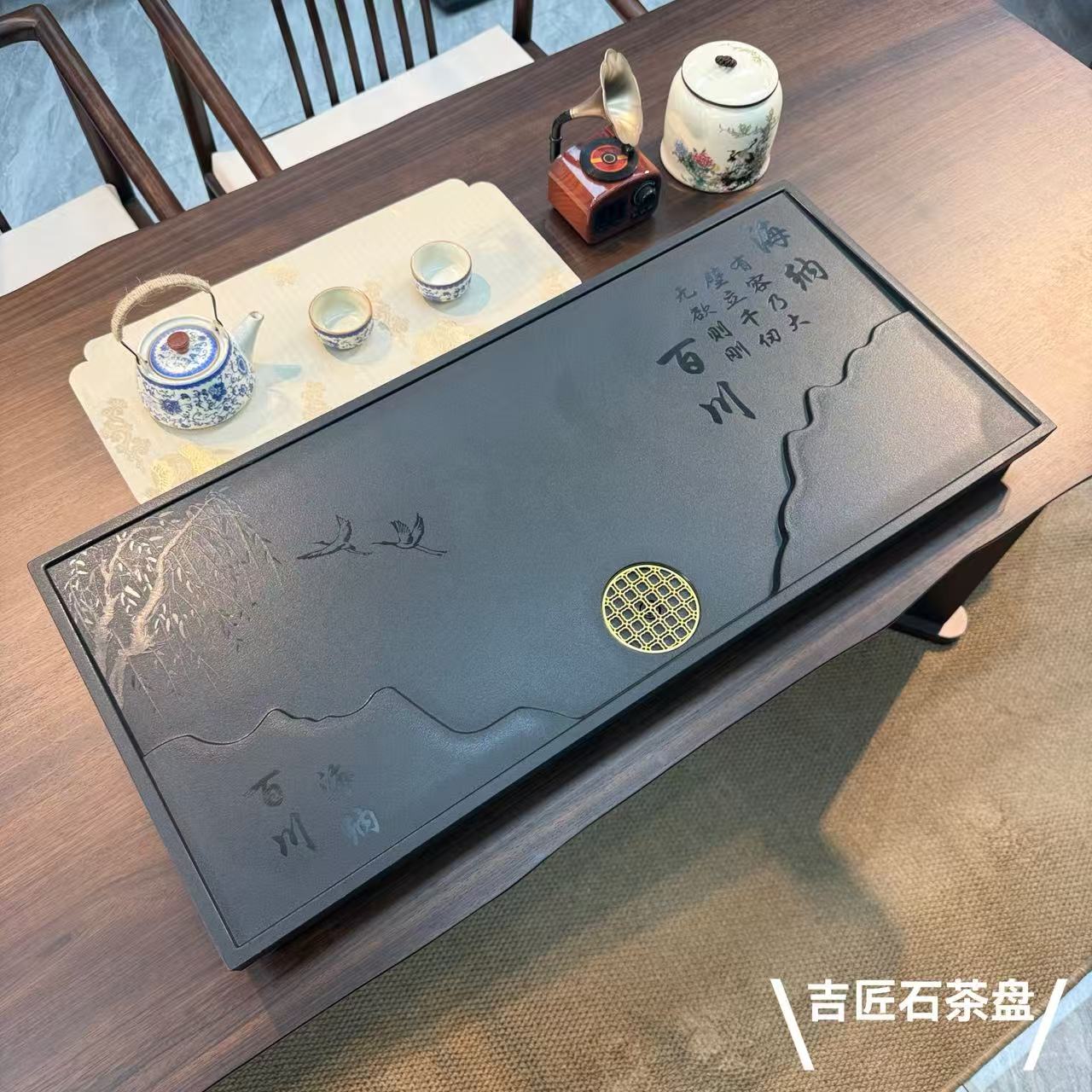 新款海纳百川乌金石茶盘客厅办公两用直排下水大尺寸桌面茶具托盘