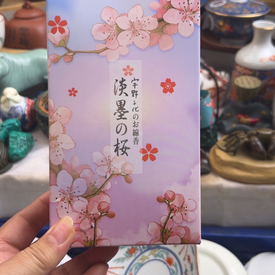 瓷片0004啊啊啊啊啊啊啊