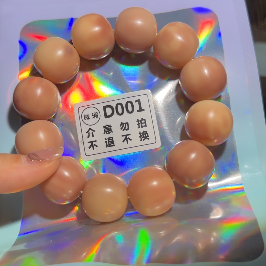 手串菩提根/象牙果D001