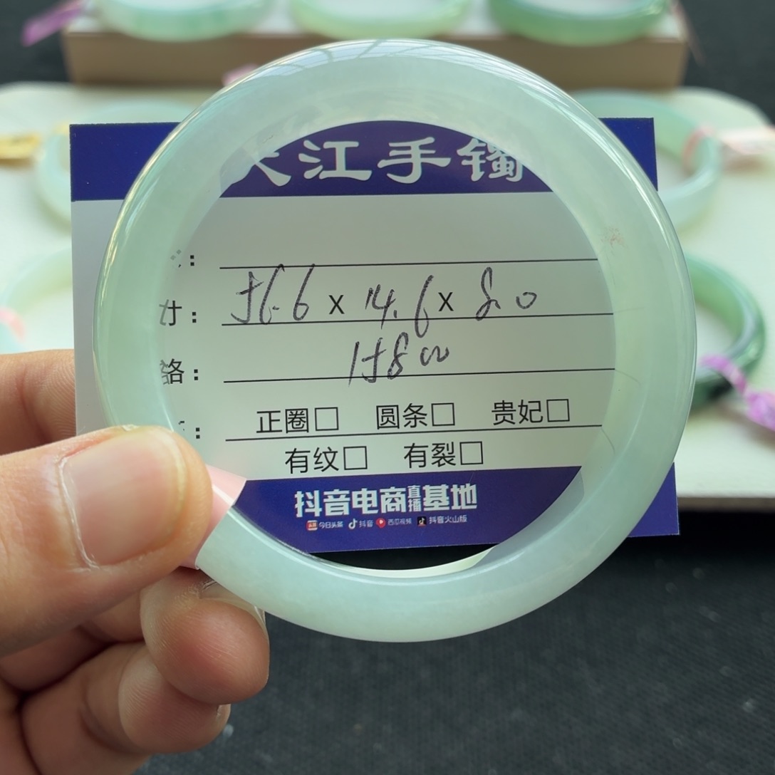 未镶嵌手镯翡翠                  