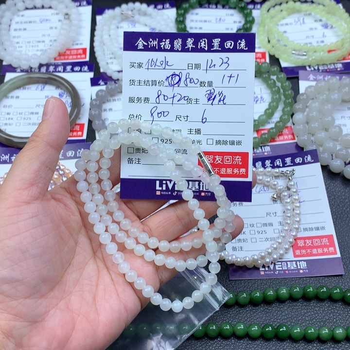【闪购商品】颈饰未镶嵌和田玉似****~
