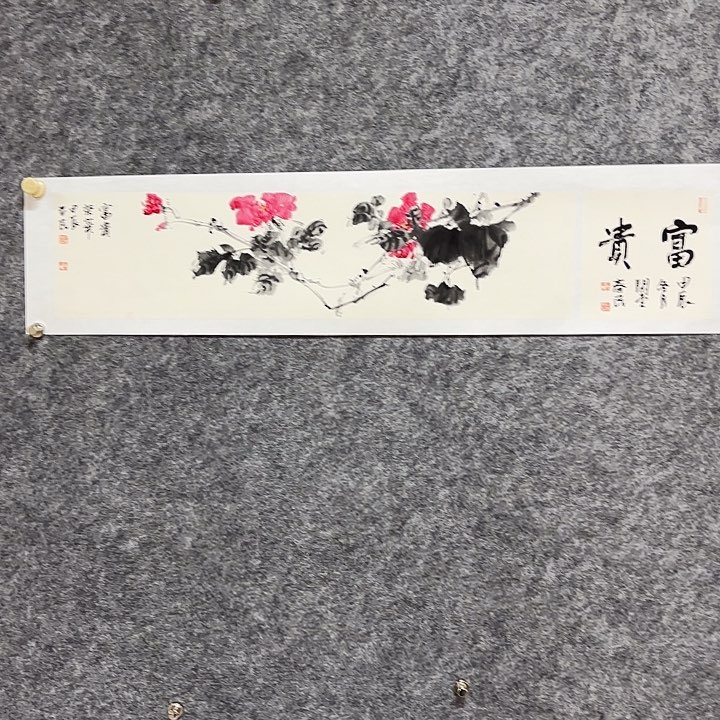 国画闲堂春民国画作品