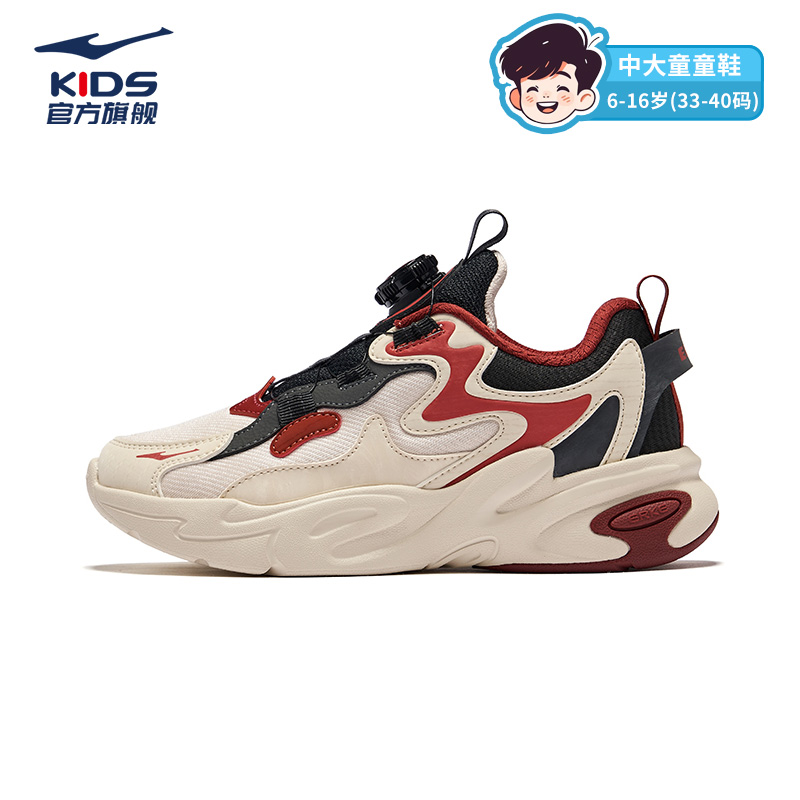 川流2.0丨鸿星尔克儿童秋冬季缓震防滑耐磨轻便软底运动旋钮跑鞋