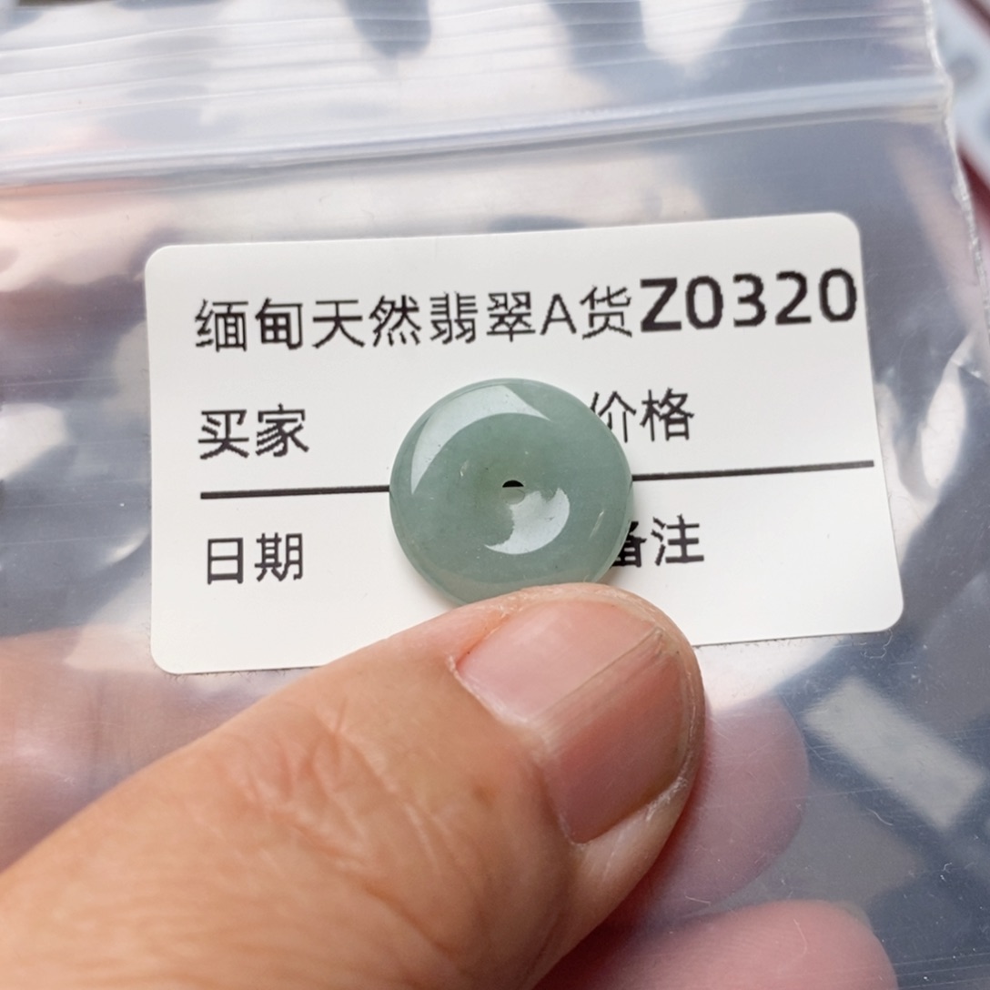 翡翠颈饰未镶嵌平安扣320