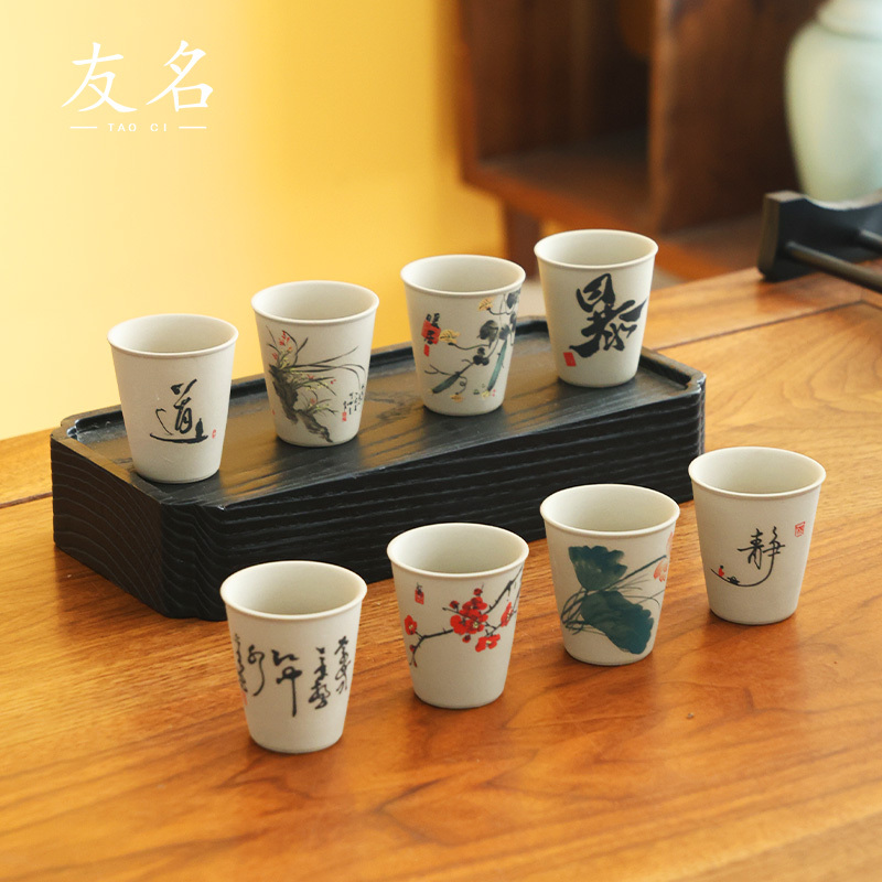 陶瓷老陶泥蜻蜓红梅主人杯（8个装）茶杯品茗杯-4270