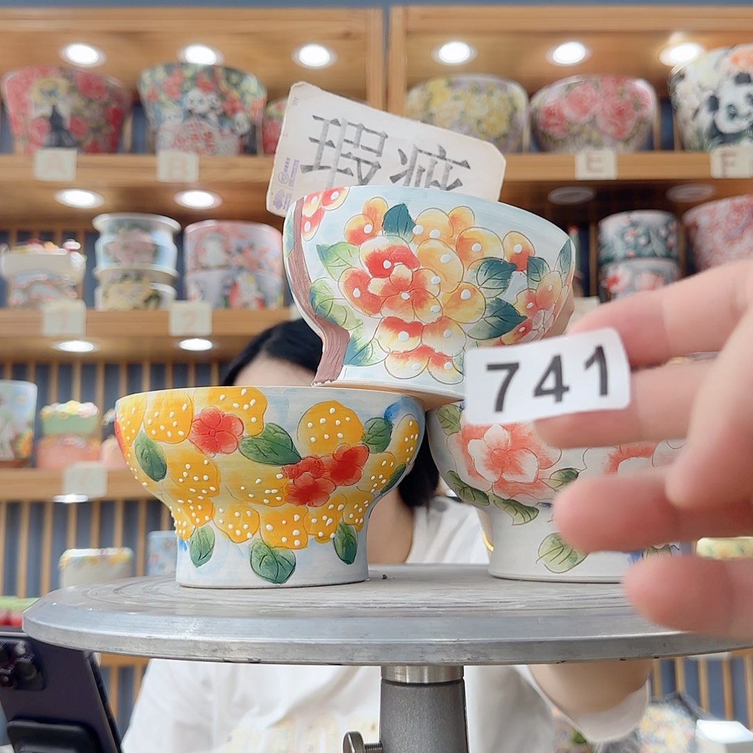 瓷片微瑕a w x w ba