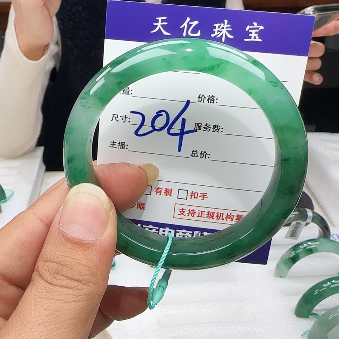 豆***棠石英质玉未镶嵌多样性发其一