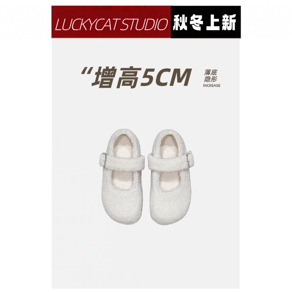 Lucakycat纯色毛毛鞋休闲风韩版棉鞋少女风秋冬