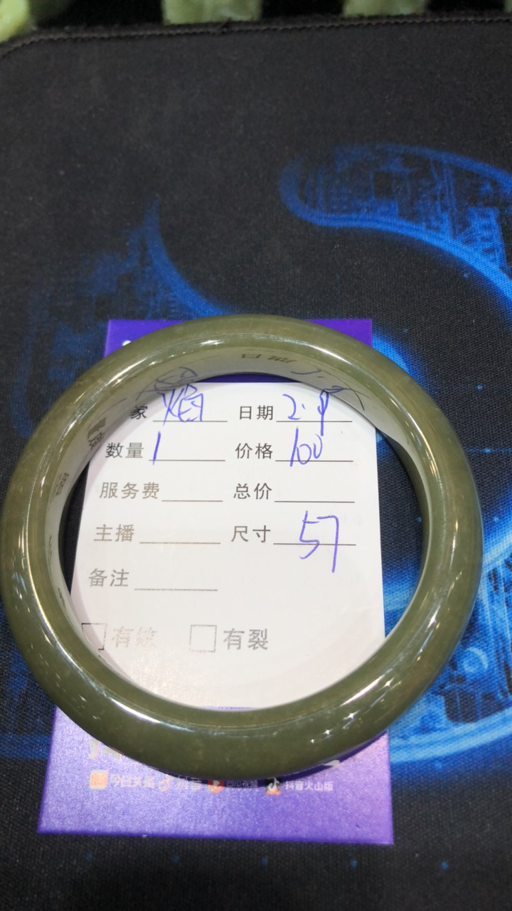 和田玉黄口料手镯