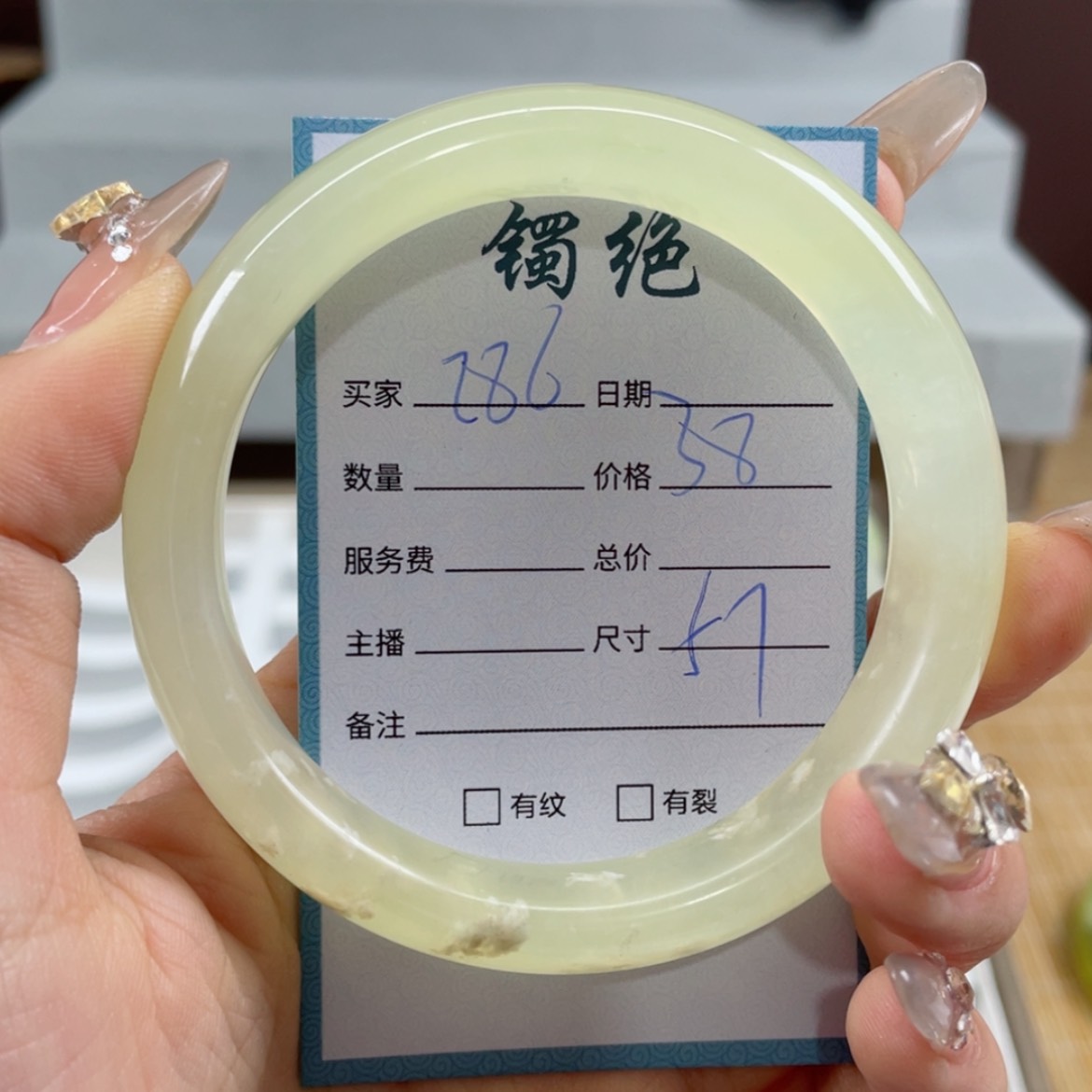 【闪购商品】蛇纹石玉手镯未镶嵌