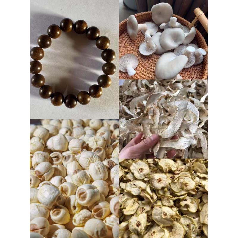 干货特产【专属土gc4号LBBQ】多样性发货