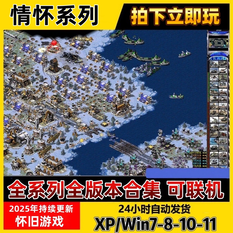 红井1+2+3全系列游戏