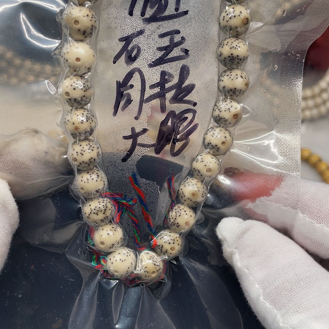 星月菩提吊坠9圆石玉