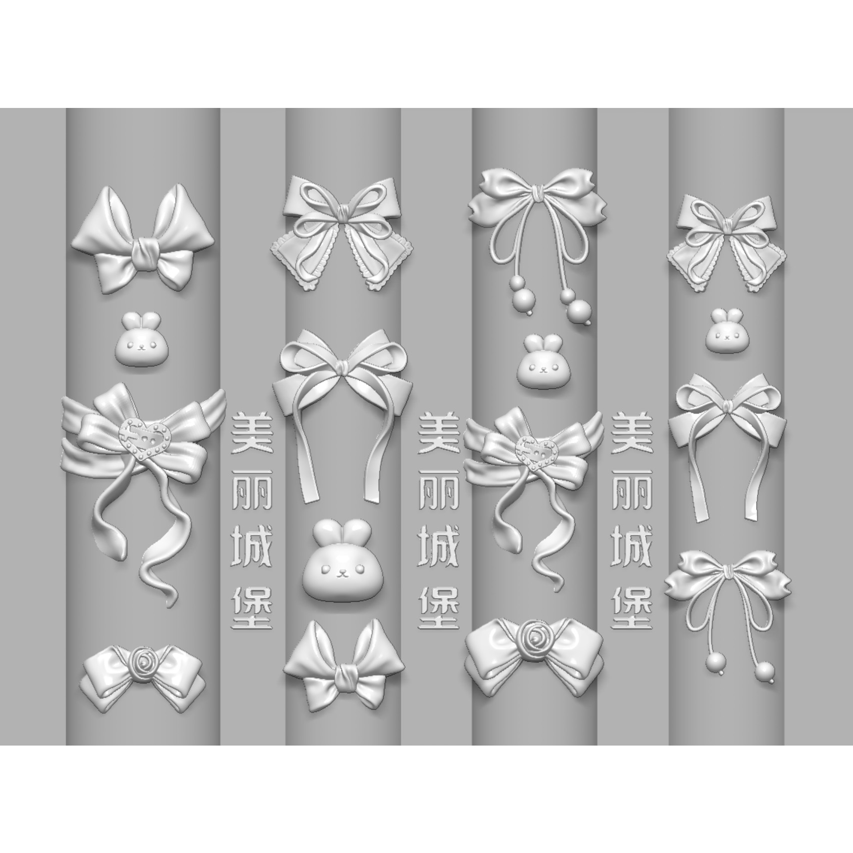 甜美少女风网红ins萌兔蝴蝶结美甲模具美丽城堡正版磨具可爱