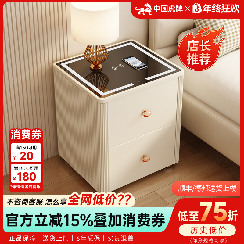 虎牌保险柜家用保险箱轻奢智能隐藏式防盗床头保险柜无带线充电