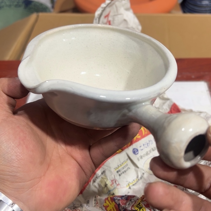 聚鑫源杂货铺子店