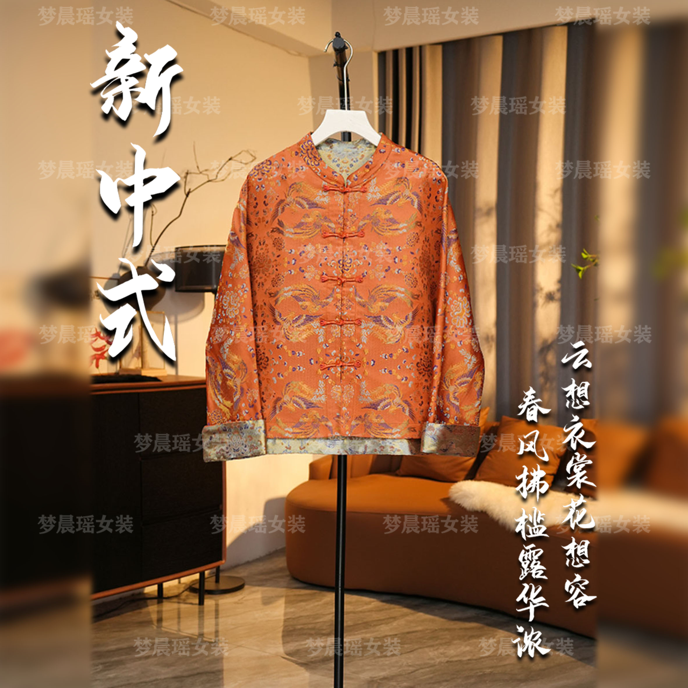 【浮光隐】新款春新中式时尚国风交织织金桑蚕丝宋锦欧若风女装开衫