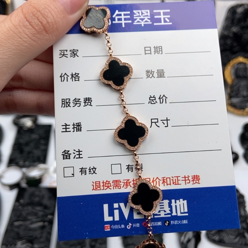 【闪购商品】翡翠颈饰未镶嵌尧手链