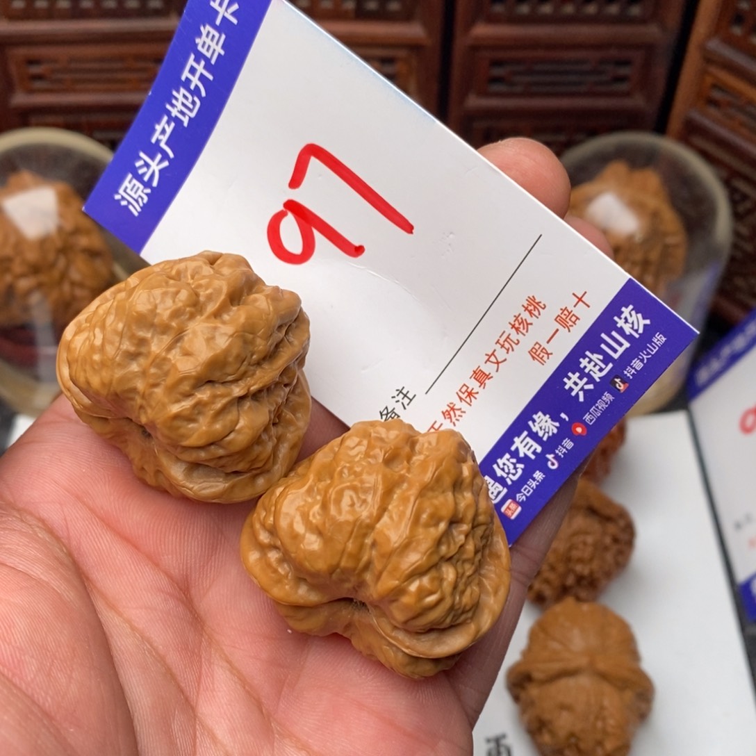 文玩核桃吊坠核桃一对