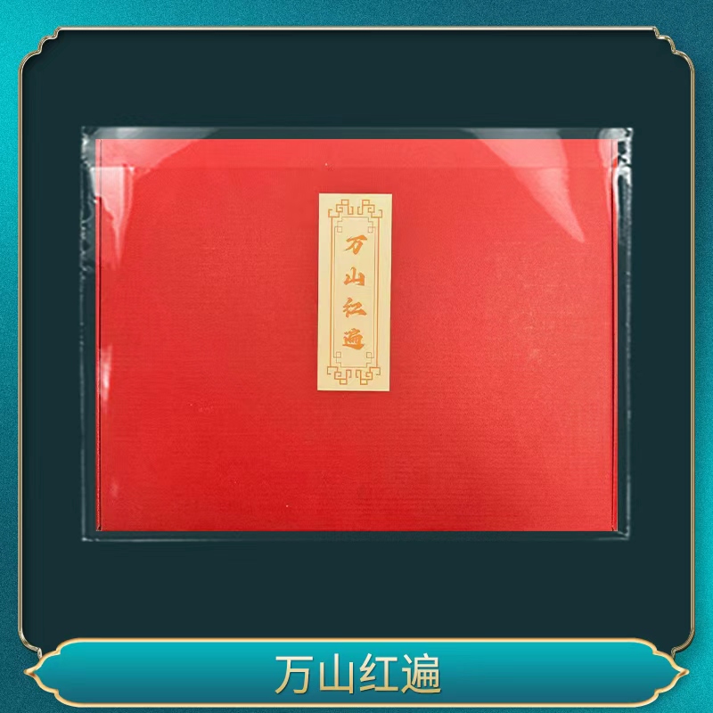 万山红遍一一一摆件