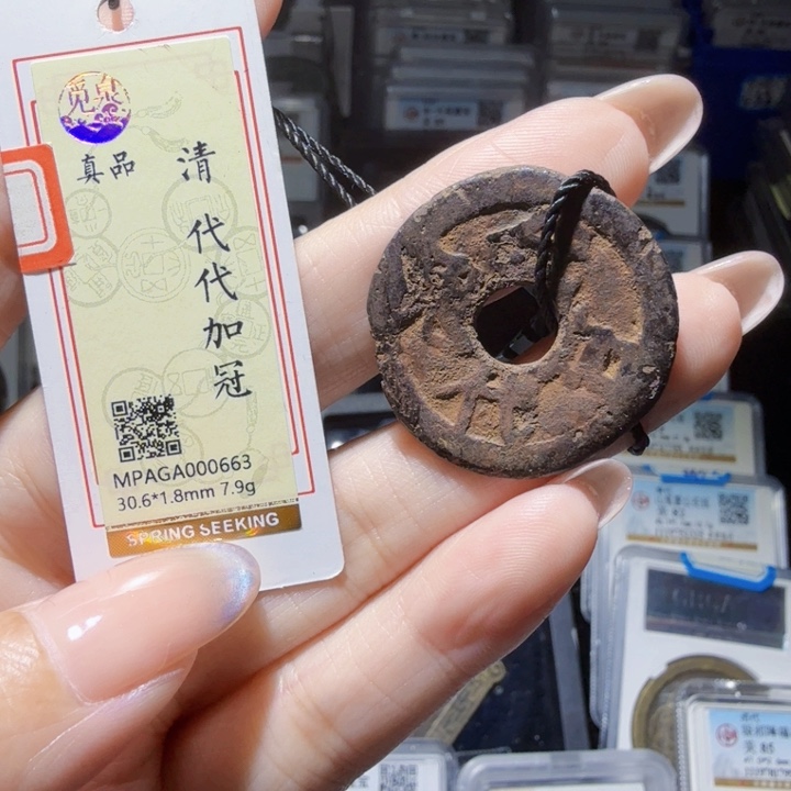 铜As历朝历代……代代加冠