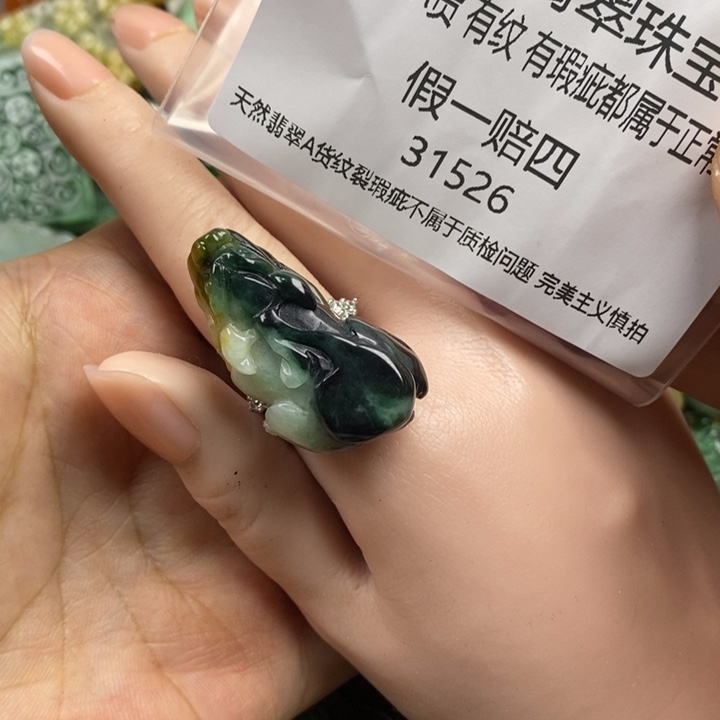 叶***子翡翠未镶嵌吊坠(赠链)