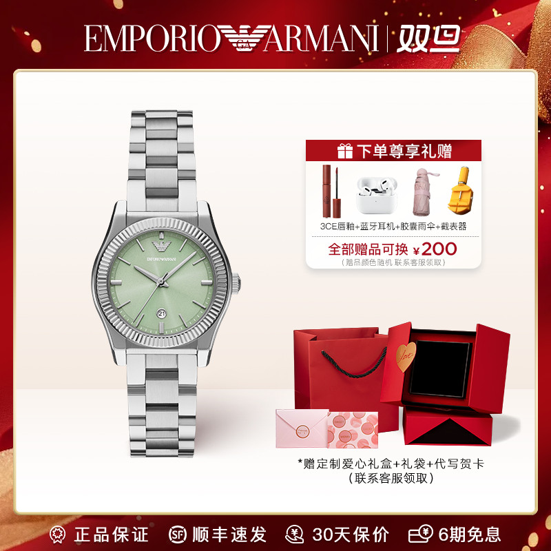 【新品】EmporioArmani阿玛尼手表费德丽卡摩登复古绿色女表AR11656