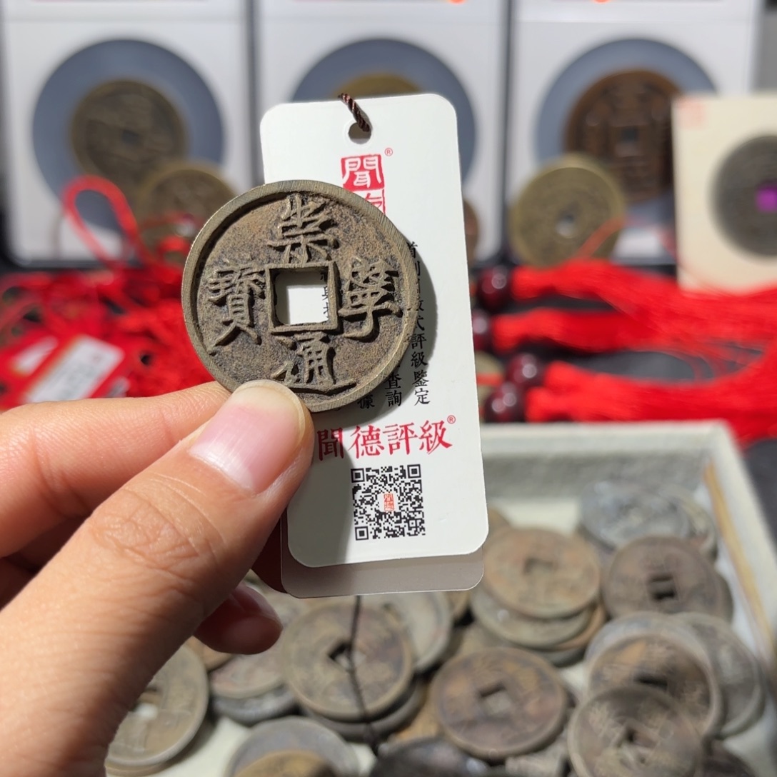 第***-铜第五个季节.崇宁.120