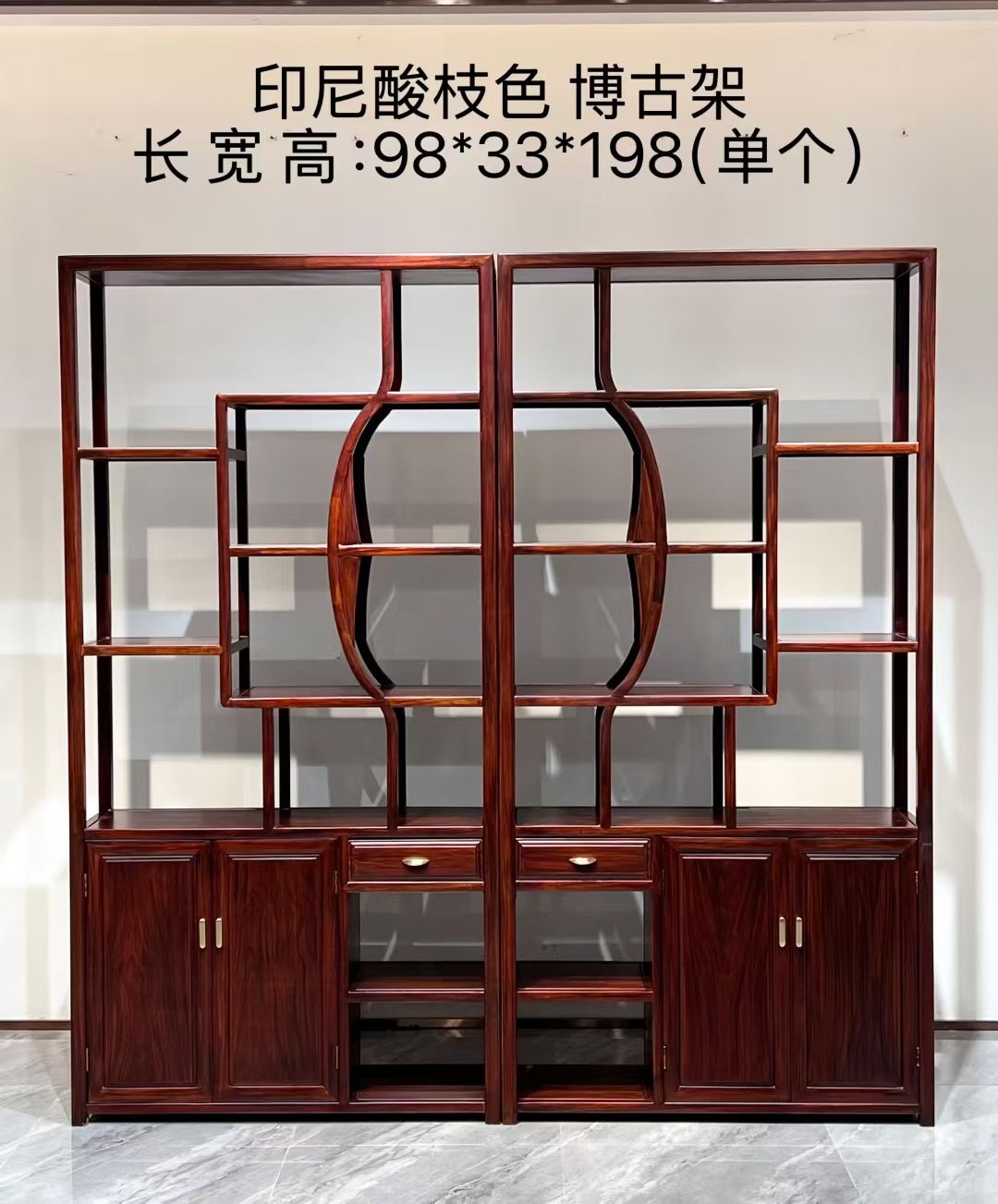 博古架中式古典榫卯结构