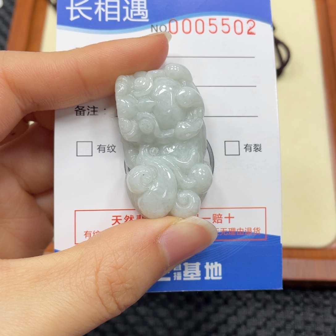 翡翠颈饰未镶嵌翡翠吊坠5502