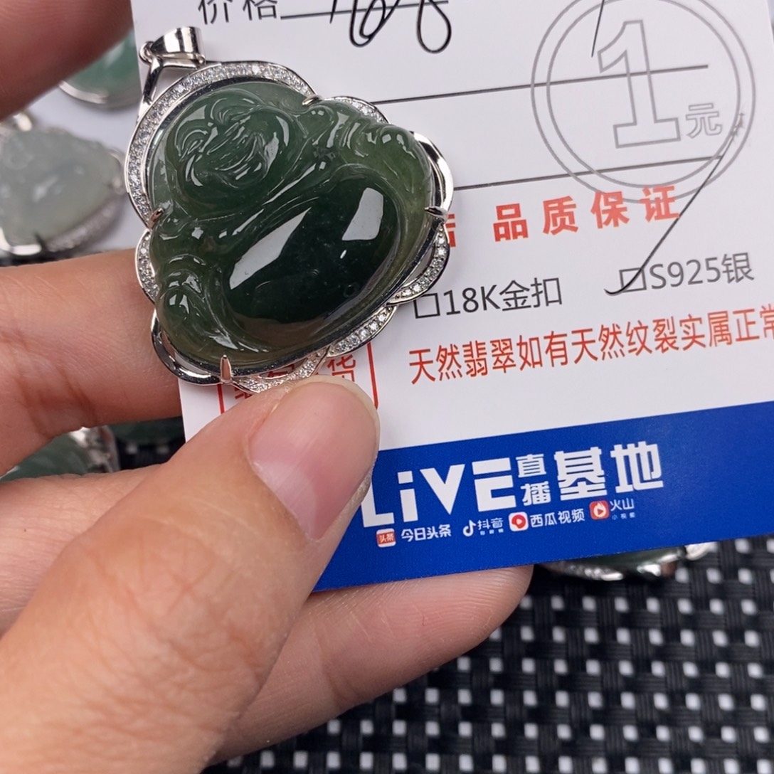 祖***妹翡翠银S925镶嵌颈饰