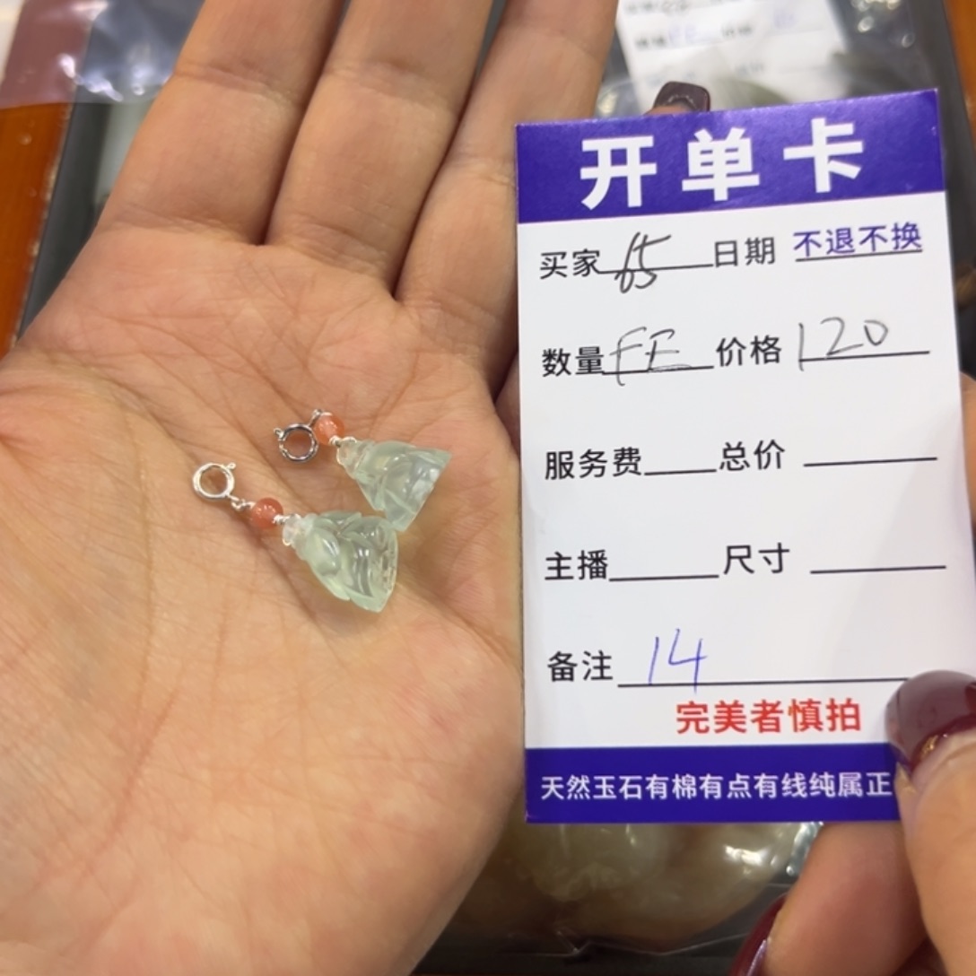 蛇纹石玉吊坠合金F**G