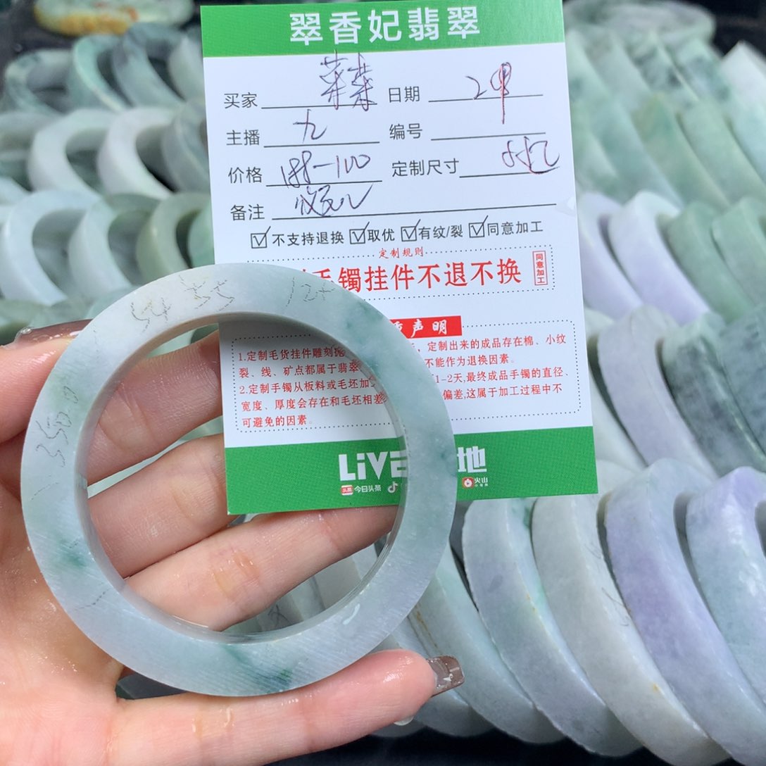 定制翡翠翡翠手镯定制未镶嵌菜*?