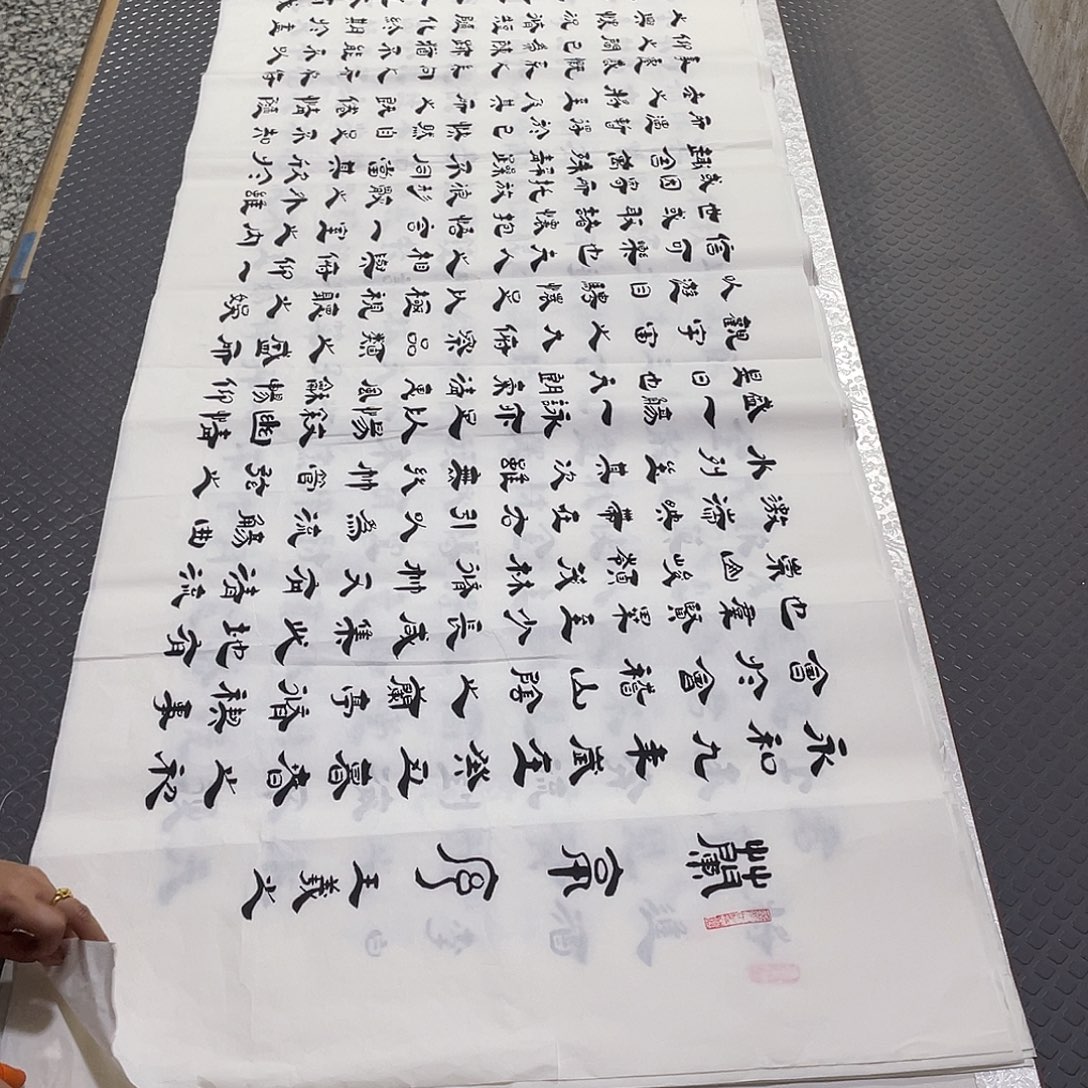 书法老师真人手写李打包