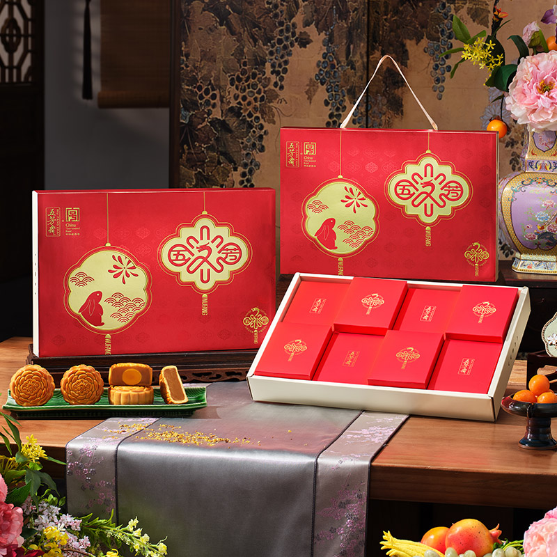 五芳斋福享广式月饼礼盒8饼8味470克蛋黄莲蓉月饼中秋送礼团购