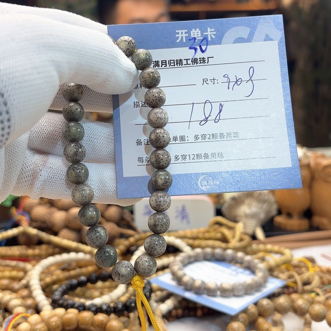 星月菩提手串迪*王源头工厂