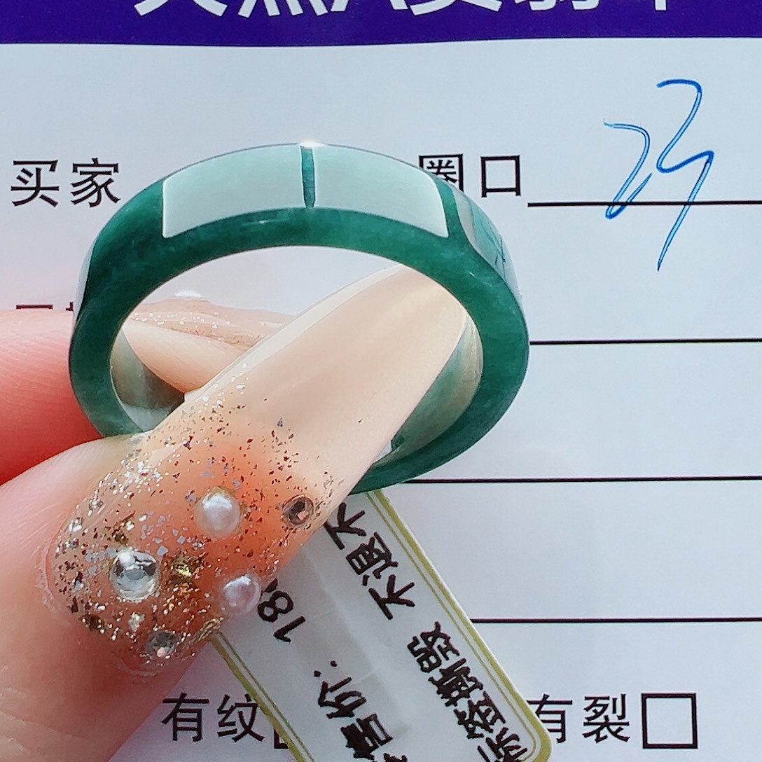 z***翡翠未镶嵌戒指戒圈