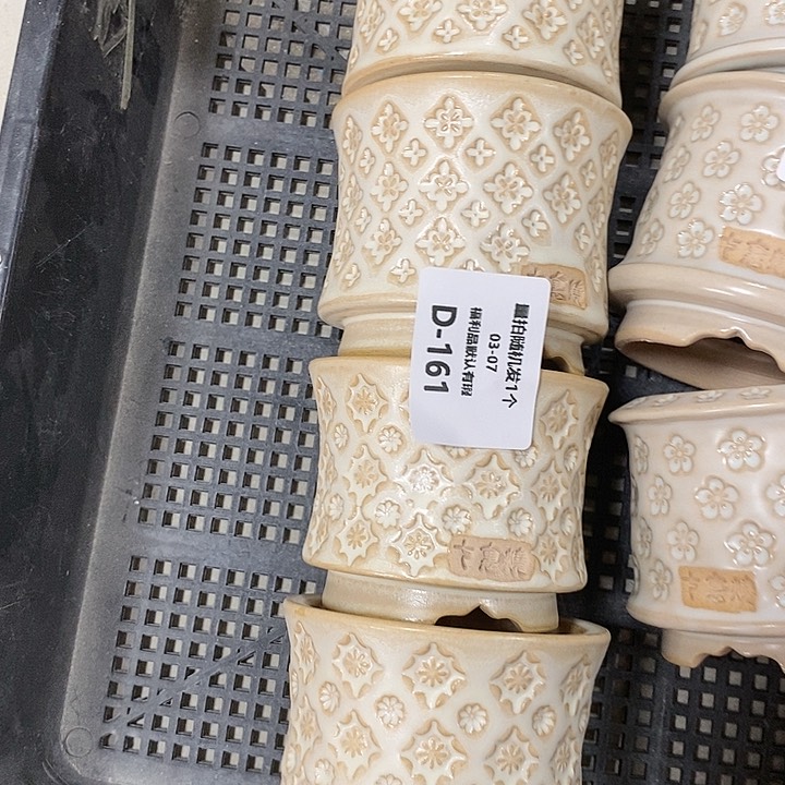 七里烧陶瓷3-7-161口径6