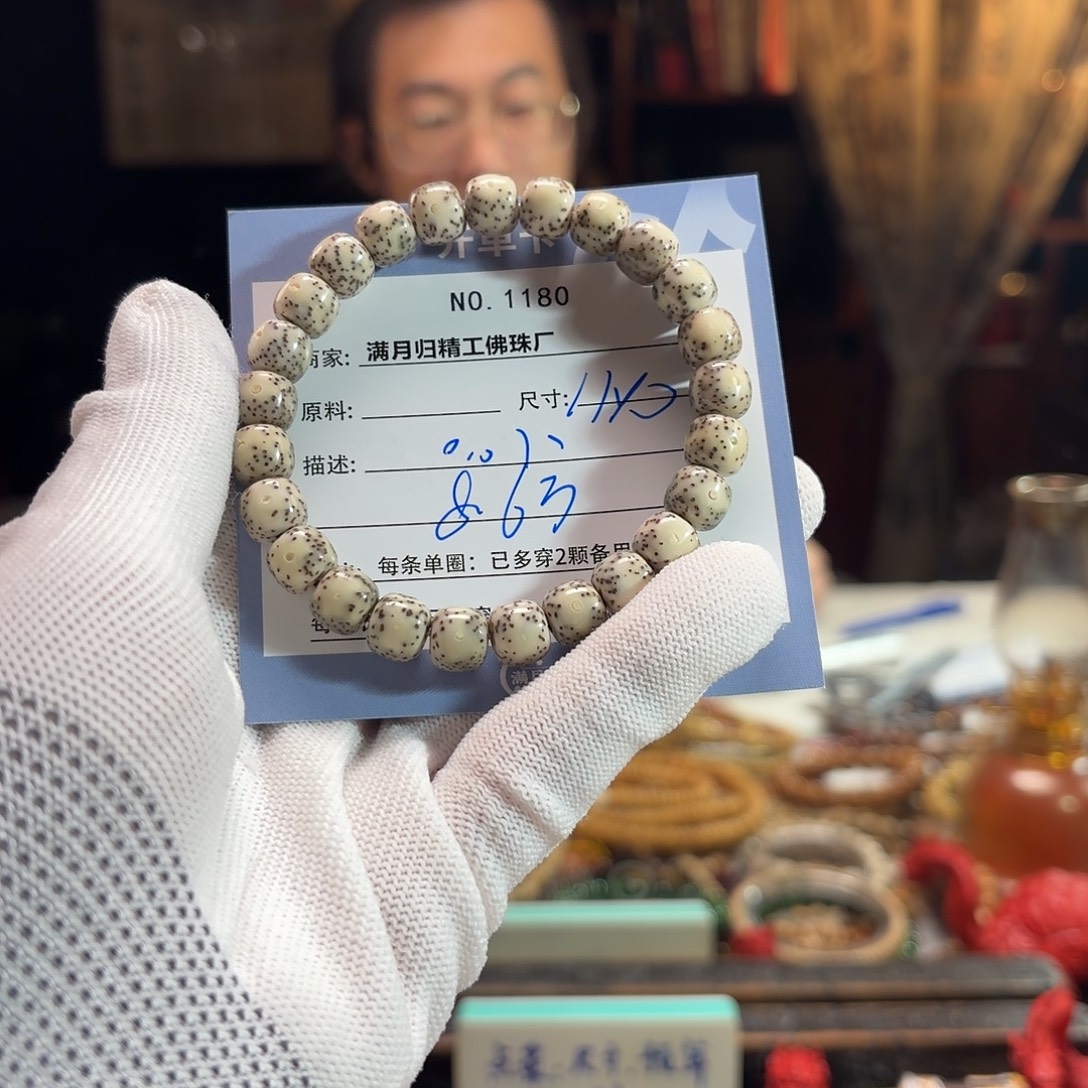 哎****手串星月菩提源头工厂