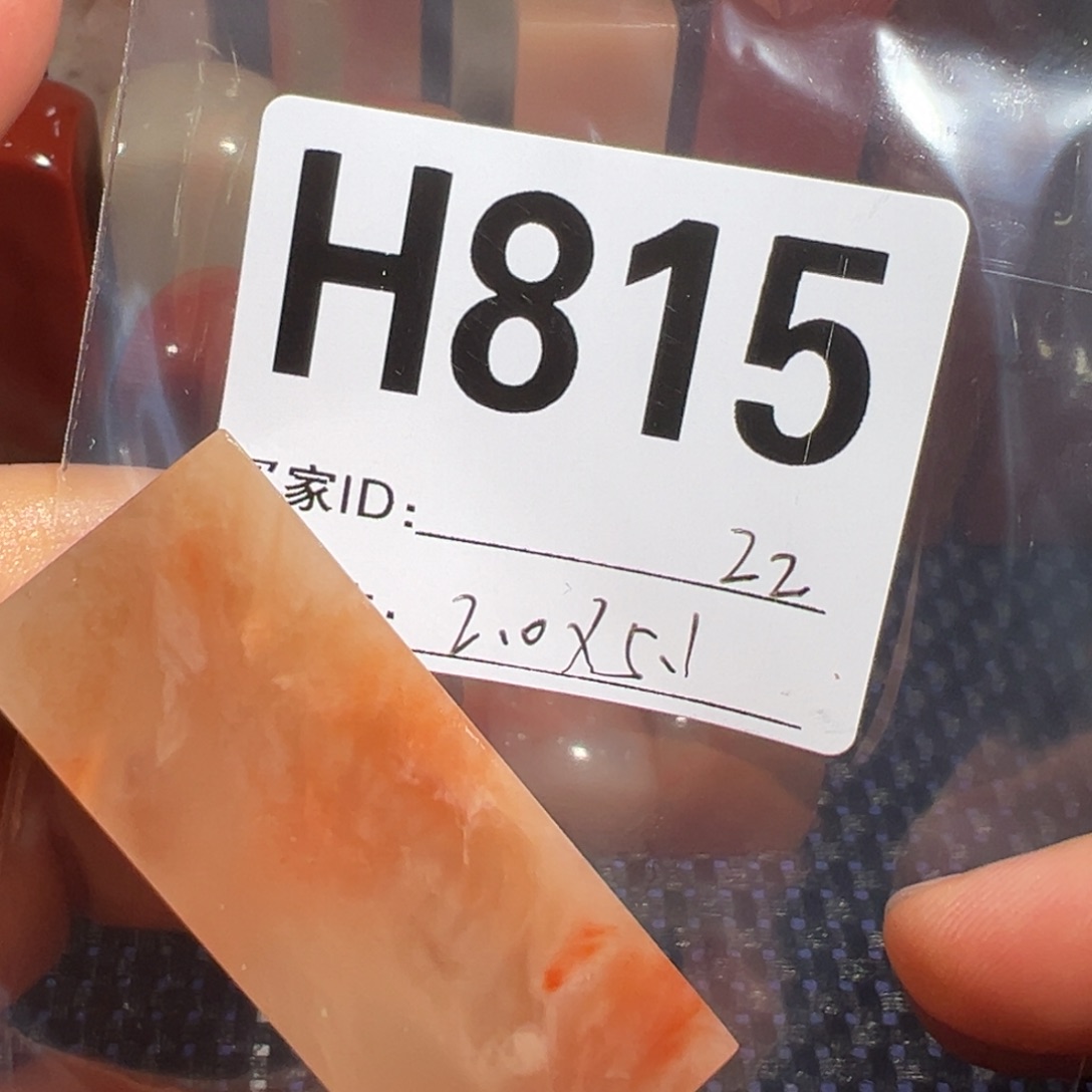 【闪购商品】寿山石印石老挝石