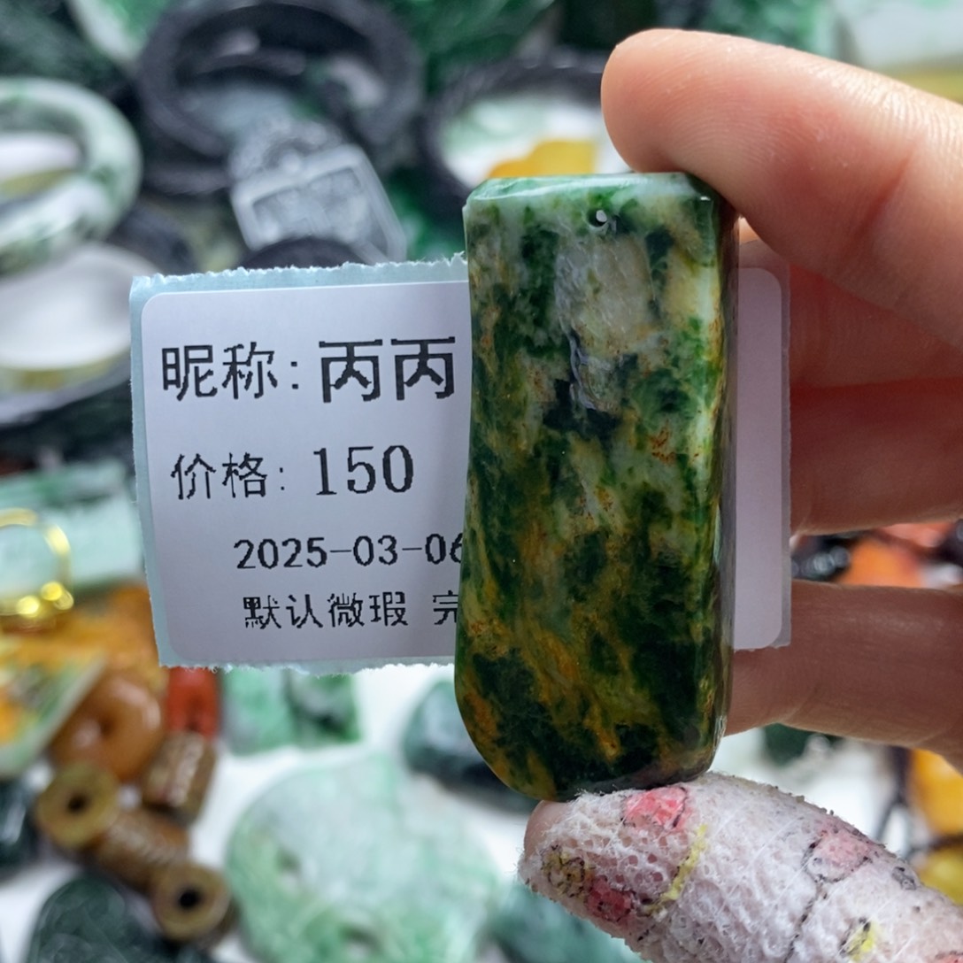 翡翠颈饰未镶嵌丙*