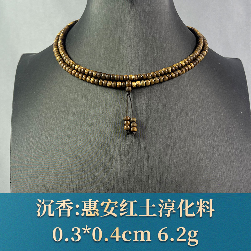 77434 惠安红土淳化料 沉香