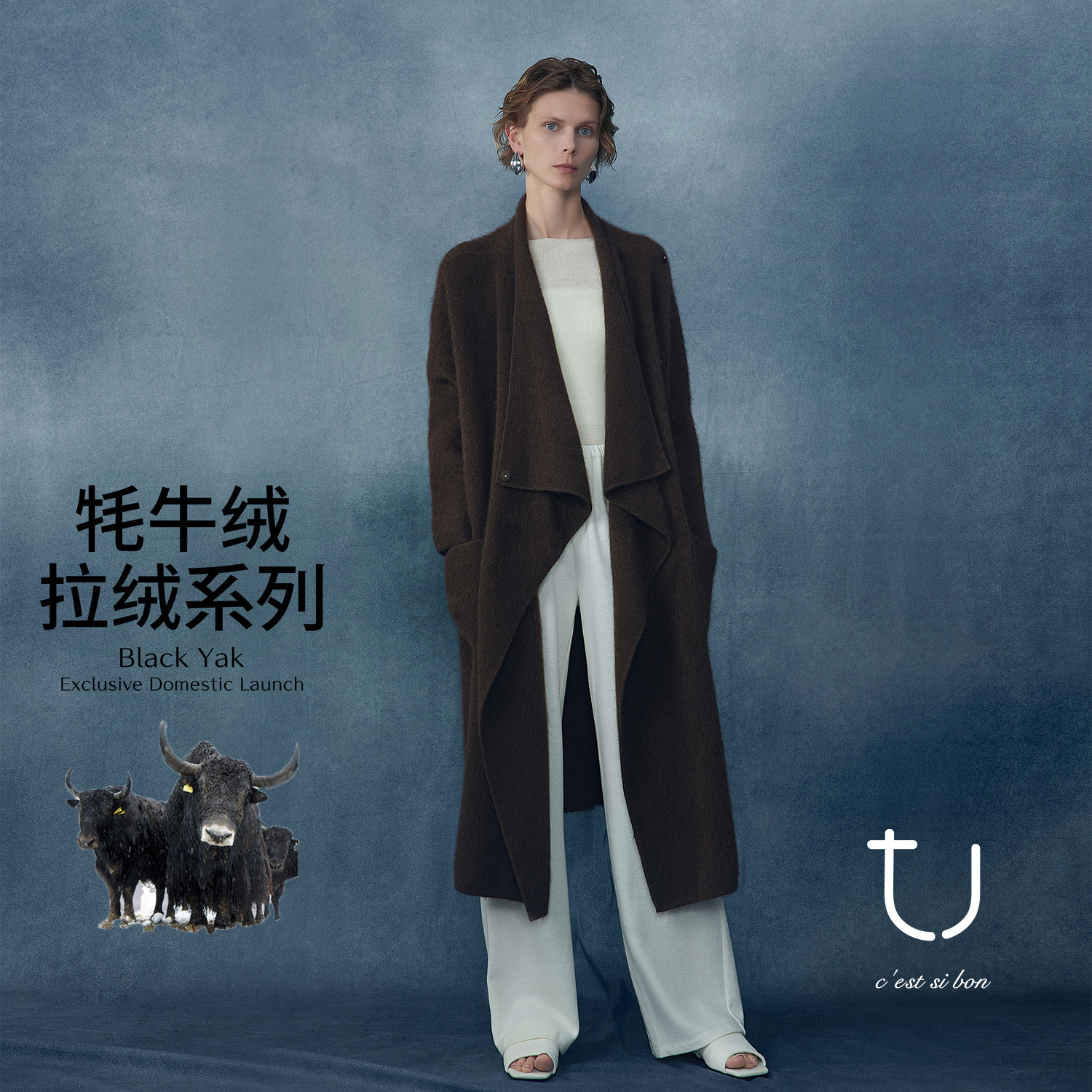 必买！ 重工加厚！100牦牛绒拉绒大衣! 琥珀流光老钱风松弛感厚外套