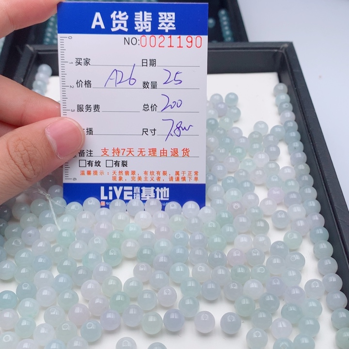 ！***翡翠未镶嵌手链多样性