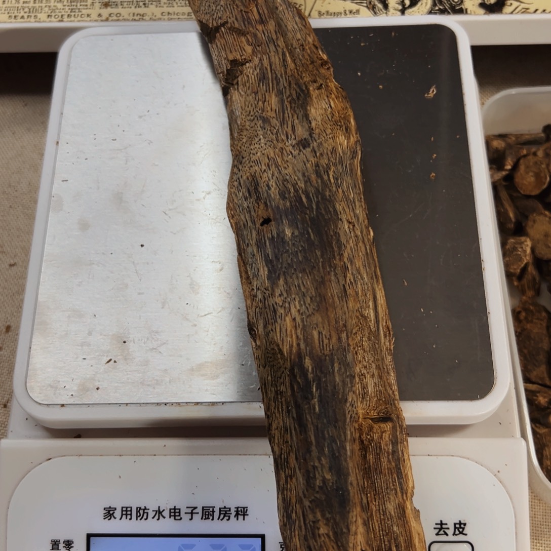 沉香沉香碎屑张勺子虫漏63克