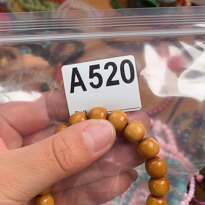 520。