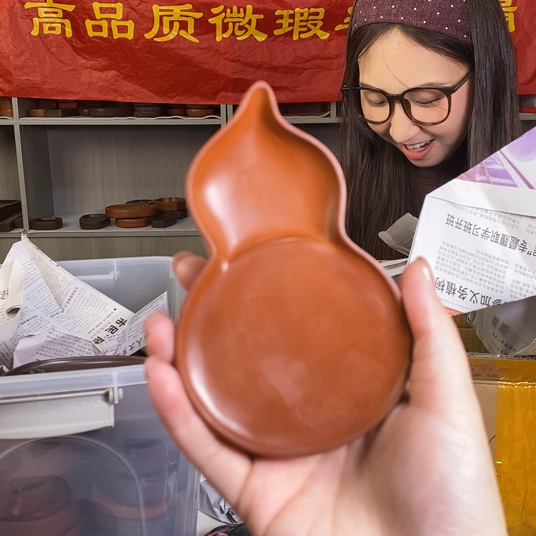 微瑕葫芦澄泥砚台