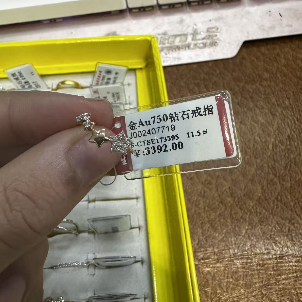 18k金au750钻石圈戒11.5圈k玫（1.5g）