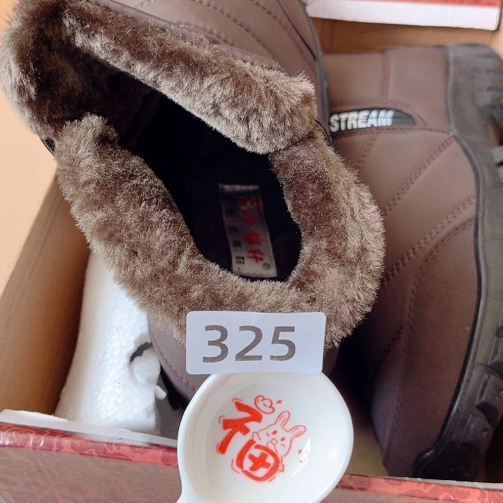 闪购商品………………………